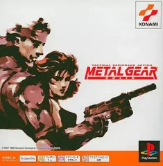 【中古】PSソフト メタルギアソリッド(PSoneBooks)