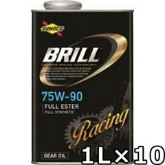 スノコ ブリルギア 75W-90 GL-5 フルエステルフルシンセティック 1L×10 SUNOCO BRILL GEAR