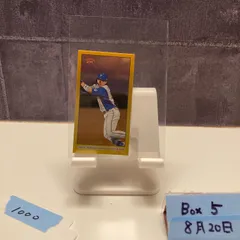 日本ハム 田宮裕涼 直筆サイン ミニチュア グラブ グローブ ストラップ ミントモール / MINT 千葉店 / EPOCH 北海道日本ハム