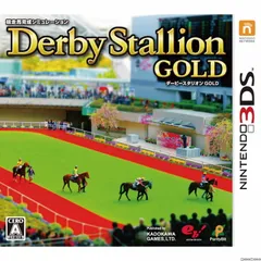 3DSソフトダービースタリオンGOLD(ダビスタゴールド) 角川ゲームス