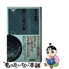 2024年最新】若井敏明の人気アイテム - メルカリ