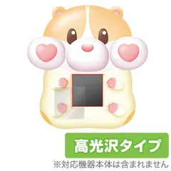 ✷たまごっちみーつ✷もっちまるず✷まとめ売り✷ ✷たまごっちみーつ✷もっちまるず✷まとめ売り✷ - メルカリ