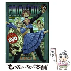 2025年最新】フェアリーテイル 特装版の人気アイテム - メルカリ