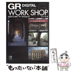 【中古】 東京ニコン日記/アルファベータブックス/田中長徳 東京ニコン日記 田中 長徳 - メルカリ
