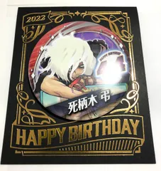 僕のヒーローアカデミア バースデー 缶バッジ 死柄木弔 僕のヒーローアカデミア』バースデイ缶バッジ 死柄木弔 BE2