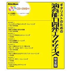 未使用　open-handed playing vol.1 & 2 ドラム教則本 未使用 open-handed playing vol.1 & 2 ドラム教則本 未使用