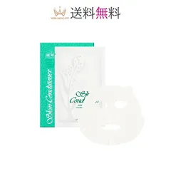 ALBION アルビオン 薬用スキンコンディショナー エッセンシャル ペーパーマスクN 14ml×8枚 男女問わず ユニセックス メンズスキンケア 男性スキンケア レディーススキンケア 女性スキンケア