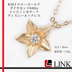 【正規品】 K.UNO ケイウノ ダイヤモンド ネックレス K18 シルバー ダイヤモンドが選べるエンゲージネックレス[engagement-necklace