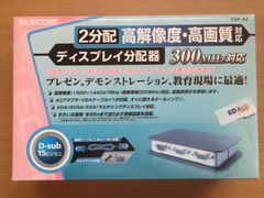 ELECOM ディスプレイ分配器 VSP-A2 - みやぼんショップ - メルカリ