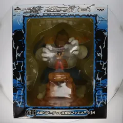 A賞 大猿べジータvs孫悟空 フィギュア 一番くじ ドラゴンボール改〜対決編〜 DRAGON BALL プライズ(64421) バンプレストのサムネイル