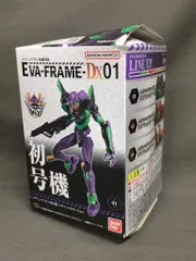 バンダイ EVA-FRAME-DX エヴァンゲリオン初号機(メタリックカラーVer.)