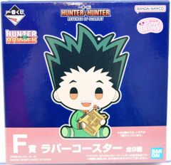 BANDAI SPIRITS 이치 반 쿠지 HUNTER × HUNTER REVENGE OF SCARLET F상 클로로 고무 코스터 PUNYBEANS