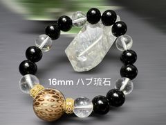 沖縄ハブ琉石水晶とオニキス超金運ブレスレット❗️宝くじ運　すごい波動