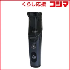 【 新品 未開封 】   ロゼンスター 吸引式バリカン ［交流充電式］ VR-792 未使用 送料無料のサムネイル