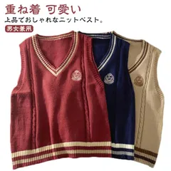 ニットベスト 男女兼用 ベスト レディース 秋冬用 スクールベスト Vネック ノースリーブニット 重ね着 可愛い シンプル 大きいサイズ 学生風 トップス ノースリーブ ニット ケーブル編み ニットセ#wafer121