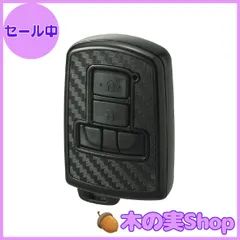 【大安売り】カーメイト(CARMATE) 車用 キーケース トヨタ C ソリッド × カーボン調 アルファード ノア シエンタ DZ252
