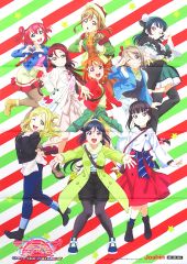 [중고] 포스터 B2 천 포스터 Aqours [Blu-ray 러브라이브! 선샤인!! The School Idol Movie Over the Rainbow 특장 한정판] 상신 전기 디스크 피어 구입 특전