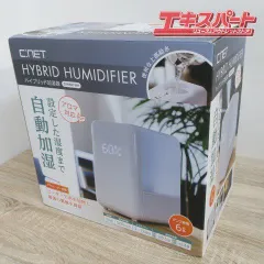 2024年最新】シィーネット 加湿器の人気アイテム - メルカリ