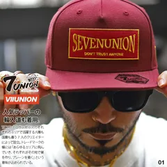 7union キャップ メンズ 春夏秋冬用 全3色 大きいサイズ セブンユニオン 帽子 cap 深め フラットバイザー スナップバックキャップ 刺繍 高級感 ワッペン アメカジ サーフ ゴルフ スケボー b系 ヒップホップ ファッション ハイ NGY-115