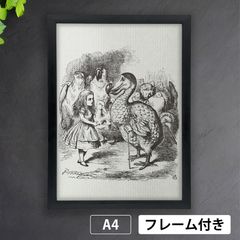 値下げ、額入り(イタリア製)不思議な国のアリス ジョン テニエル 1920年代 91jRArqr+gL._UF350,350_QL50_.jpg