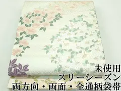 2025年最新】両方向両面全通柄袋帯の人気アイテム - メルカリ 