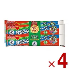 魚肉ソーセージ おさかな ソーセージ おさかなのソーセージ 4本束 日本水産 ニッスイ トクホ カルシウム たんぱく質 プロテイン 4個のサムネイル