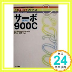 Item thumbnail for item 960e887d-77ef-44dd-b74a-ce21a18d3c77