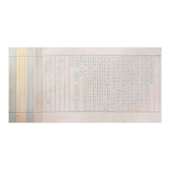 Item thumbnail for item 6ab6fff1-1149-402e-905a-a936cecd0716