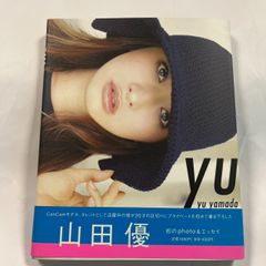 山田優　yu