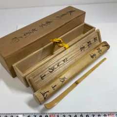 大徳寺書付　新井宗賀作　柿ノ葉　香合　共箱　茶道具 大徳寺書付 新井宗賀作 柿ノ葉 香合 共箱 茶道具 大徳寺書付