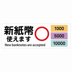 エース電研 AMS32 サンド型両替機 1000円→100円×10枚 動作確認済 Amazon | 富士電機機器制御 Sシリーズ補助継電器 接点構成:3a3b