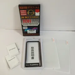 C290　未使用　GLASS FILM　iPhone 12 PRO　6.1インチ　ガラスフィルム　スクリーン　保護フィルム　強化ガラス　2枚入り　