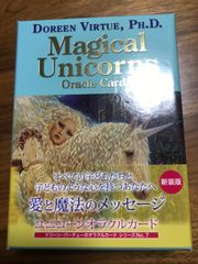 美品　ユニコーンオラクルカード　希少