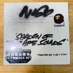 ヒューマンメイドNigo Ape Sounds futura mowax remixCD Box - 洋楽