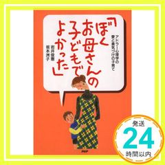 Item thumbnail for item 034510cb-e6c6-462f-bf2b-64323fe6d1f4