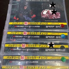 ラップグレードカスタムラップ マキタ18v用