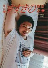 2025年最新】井口理の人気アイテム - メルカリ