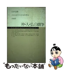 2024年最新】KYUDOの人気アイテム - メルカリ