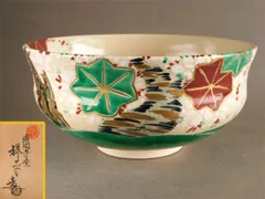 送料込【逢絢亭】茶道具 菓子鉢 京焼 草花の図 平安雲楽 共箱入り 送料込【逢絢亭】茶道具 菓子鉢 京焼 草花の図 平安雲楽