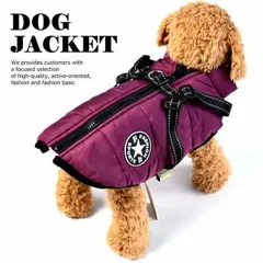犬 服 暖かい 犬の服 ドッグウエア ボア ダウン ジャケット コート ドッグウエア NEK 小型犬 中型犬 秋 秋服 冬 冬用 冬服 秋冬 おしゃれ かわいい 可愛い 着せやすい 背開き アウター ベスト ハーネス 7988039 (パープル)