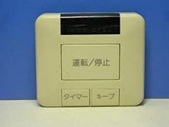 非売品 中島みゆき 業界関係者ノベルティ 穴開けパンチ - メルカリ