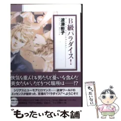 2026年最新】深窓のおひい様 有希spの人気アイテム - メルカリ