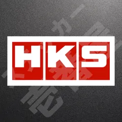 2024年最新】hks_の人気アイテム - メルカリ