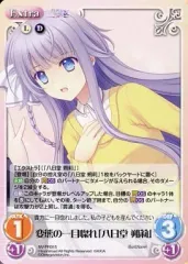 2025年最新】八日堂朔莉の人気アイテム - メルカリ