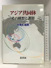 2024年最新】シンガポール国立大学の人気アイテム - メルカリ