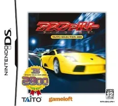 【中古】ニンテンドーDSソフト アスファルト アーバン GT [TAITO SELECTION 2800]