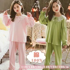 パジャマ キッズ 綿100% 女の子 レディース かわいい裾フリル ジュニア おしゃれ 長袖 部屋着 長袖 子供 薄手 ルームウェア プリンセス 妖精 レース お姫様 ふわふわ もこもこ ガールズ ピンク グリーンxiaokb87