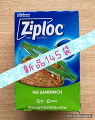 ジップロック サンドイッチバッグ 保存袋 145袋