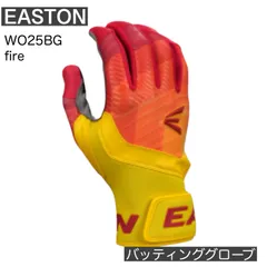 【即完売】イエローグローブ 限定 ファイヤーグローブ YELLOWGLOVE Amazon.co.jp: Yellow Glove イエローグローブ ショート