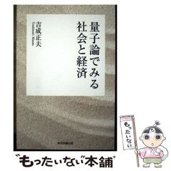 中古】 備えあれば憂い少なし 鹿児島防災ガイド / NHK鹿児島放送